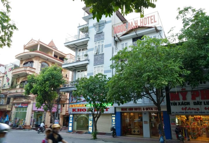 玉映传说酒店(Ngoc Anh Legend Hotel)