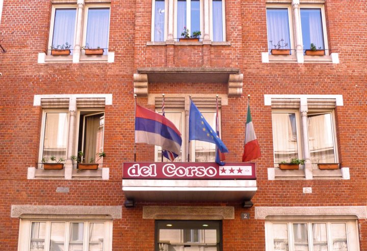 米兰黛尔科索酒店(Hotel del Corso Milan)