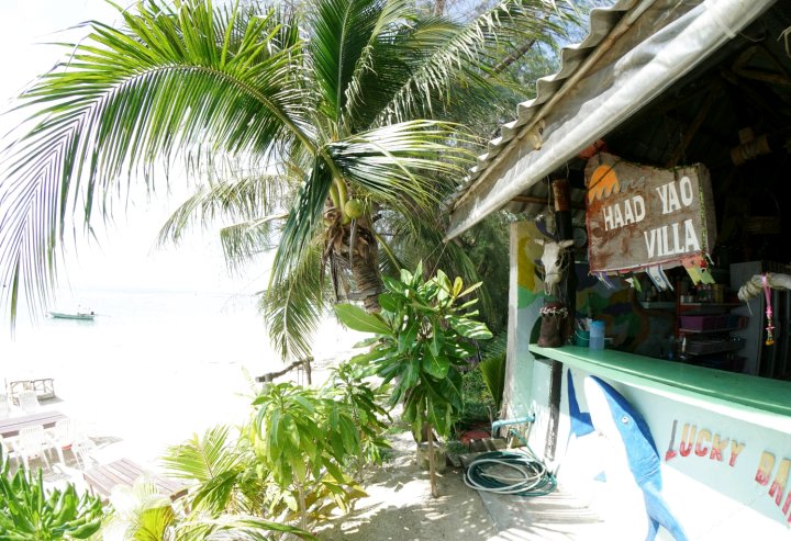 哈德瑶别墅(TropiCoco Beach Resort Koh Phangan)