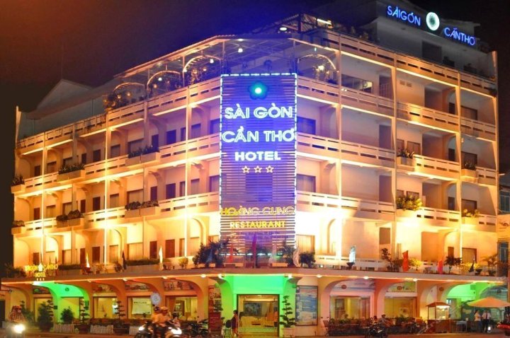西贡芹苴酒店(Saigon Can Tho Hotel)