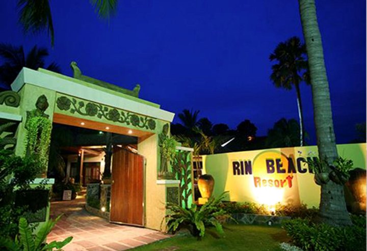 李恩海滩度假酒店(Rin Beach Resort)