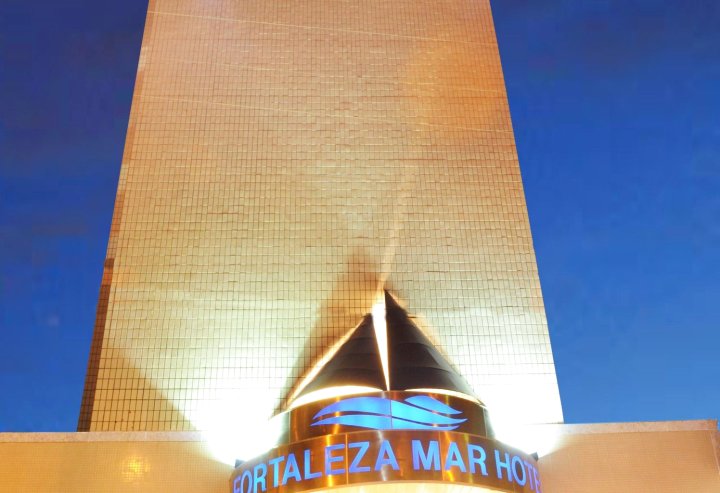 福特莱萨马尔酒店(Fortaleza Mar Hotel)