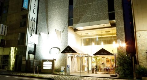 三轮酒店(Hotel Miwa)