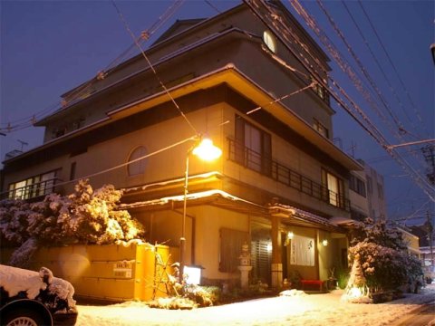 7间小房间之宿 料理旅馆 红柿荘(Restaurant & Ryokan Koshiso)