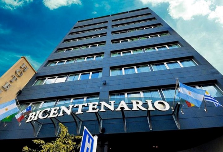 二百年套房水疗酒店(Hotel Bicentenario Suites & Spa)