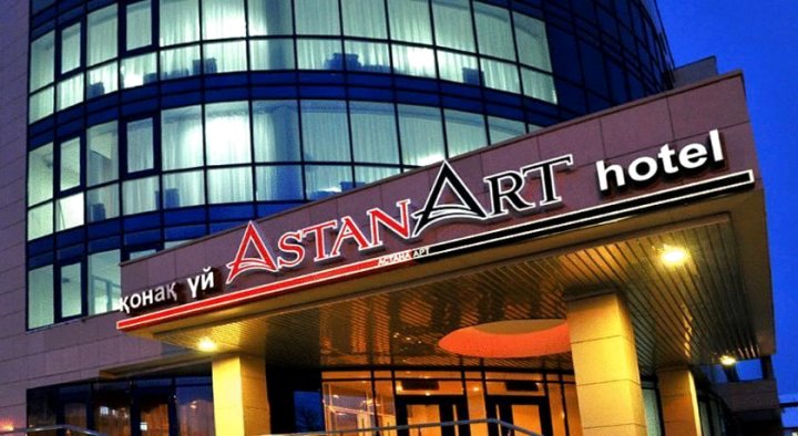 阿斯塔纳艺术酒店(Art Hotel Astana)