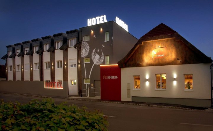 达斯欣贝格酒店(Hotel Das Himberg)