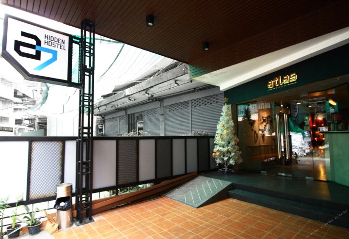 曼谷阿特拉斯酒店(Atlas Bangkok Hotel)