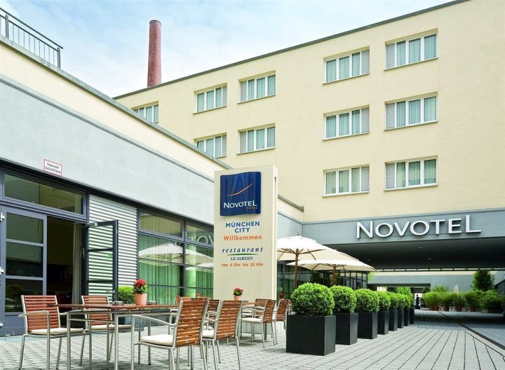 慕尼黑诺富特酒店(Novotel München City)