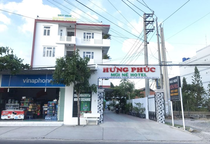 红福睦酒店(Hung Phuc Mui Ne Hotel)