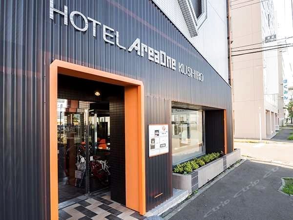 钏路一区酒店(Hotel AreaOne Kushiro)