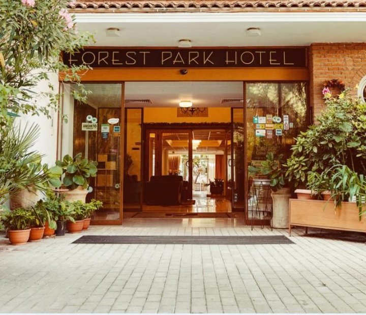 森林公园酒店(Forest Park Hotel)