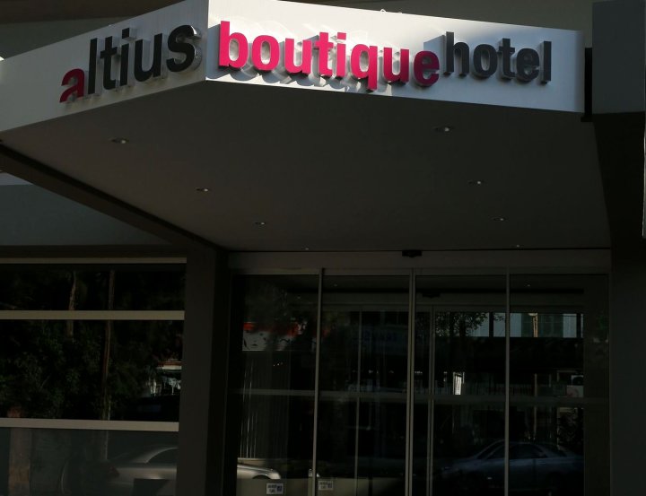 阿尔图斯精品酒店(Altius Boutique Hotel)