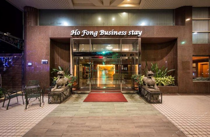 台中神冈中科后丰会馆(Ho Fong Business Stay)