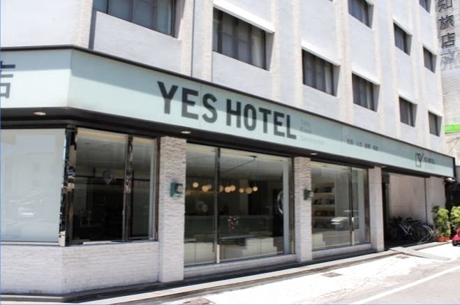 台东乐知旅店(Yes Hotel)