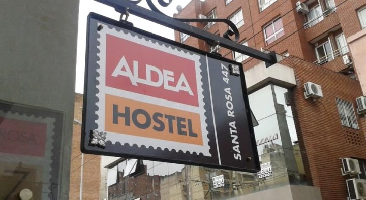 柯尔多瓦阿尔蒂青年旅舍(Aldea Hostel Córdoba)