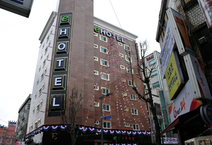 朱安E酒店(Incheon E)
