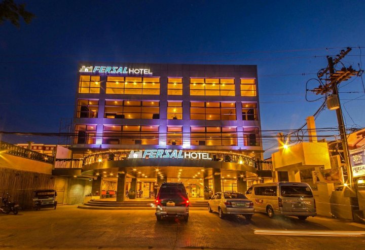 普林塞萨港费瑟尔酒店(Fersal Hotel - Puerto Princesa)