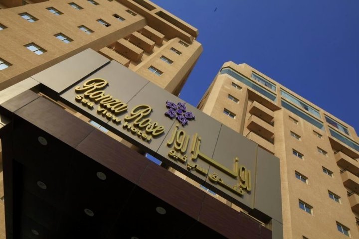 Sumou Al Khobar Hotel فندق سمو الخبر