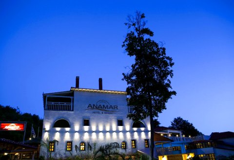 安娜玛皮利欧度假酒店(Anamar Pilio Resort)