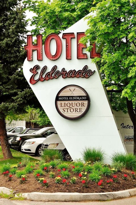 埃尔多拉多度假村埃尔多拉多酒店(Hotel Eldorado at Eldorado Resort)