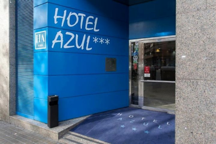 巴塞罗那阿克塔阿祖尔酒店(Hotel Acta Azul Barcelona)