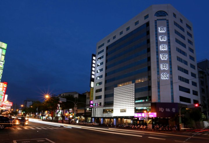 嘉义乐客商旅(Chiayi Look Hotel)