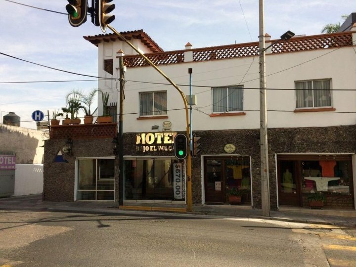 巴霍埃尔博尔坎酒店(Hotel Bajo El Volcan)