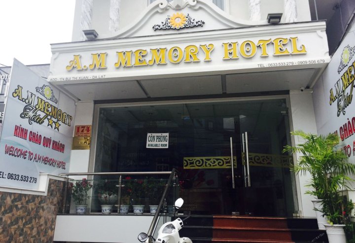 AM记忆酒店(A.M Memory Hotel)