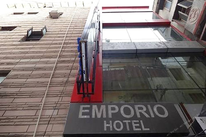 埃姆波里奥酒店(Hotel Emporio)