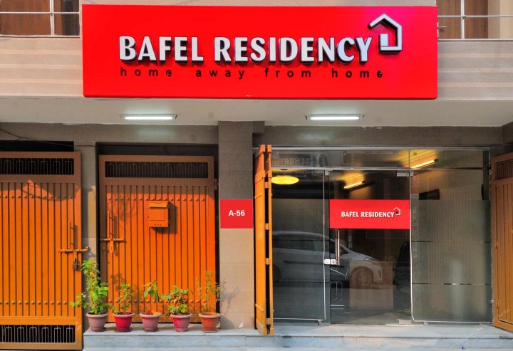巴菲尔公寓@德瓦尔卡(Bafel Residency @ Dwarka)