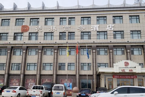 密山德林商务酒店