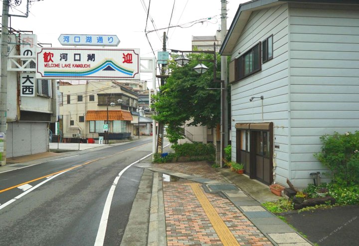 Yoshimura Cottage Tenjoan