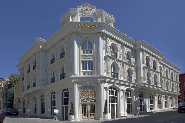 信天翁精品酒店(Albatros Premier Hotel)