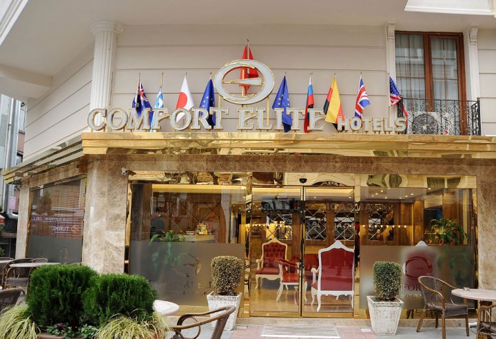 老城凯富精英酒店(Comfort Elite Hotels Old City)