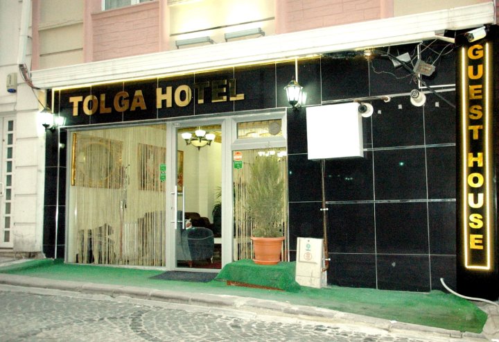 托加酒店(Tolga Hotel)