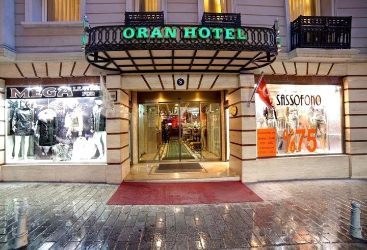 奥兰酒店(Oran Hotel)