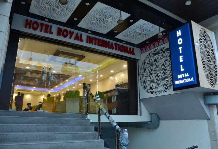 皇家国际酒店(Hotel Royal International)