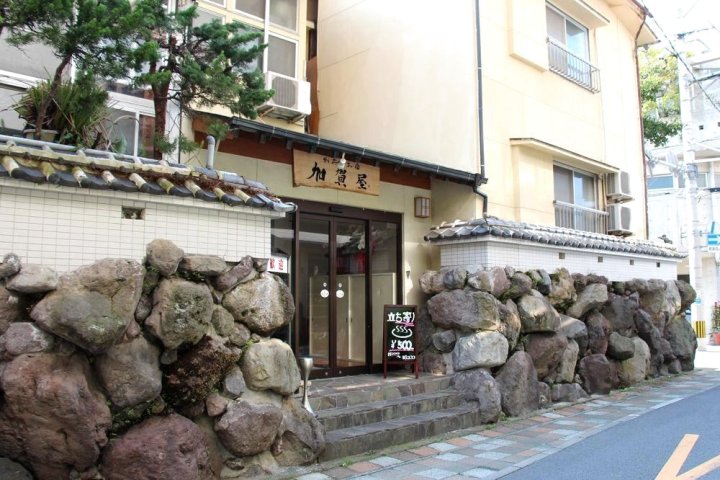 别府加贺屋日式旅馆(Beppu No Oyado Kagaya)