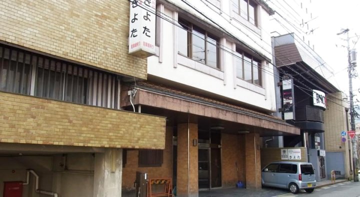 清田日式旅馆(Kiyota Ryokan)