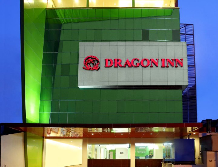 龙门客栈酒店 - SHM(Hotel Dragon Inn Kemayoran)