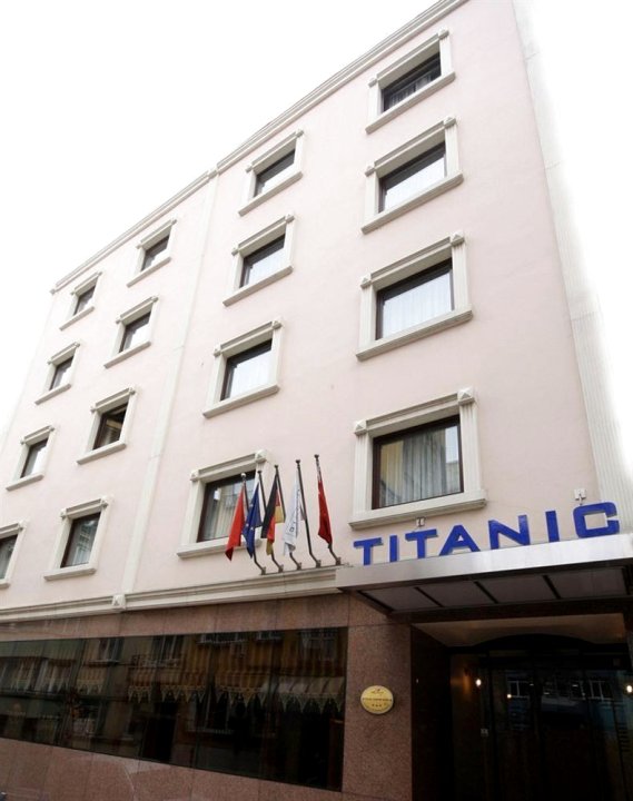 泰坦尼克希什利酒店(Titanic Comfort Sisli)