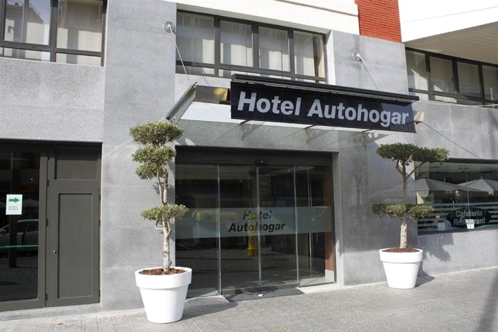 贝斯特奥托霍加尔酒店(Hotel Best Auto Hogar)