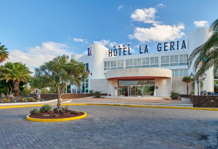 拉赫里亚时尚酒店(Hipotels La Geria)