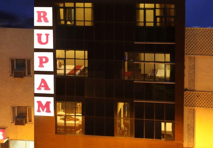 鲁帕马酒店(Rupam Hotel)