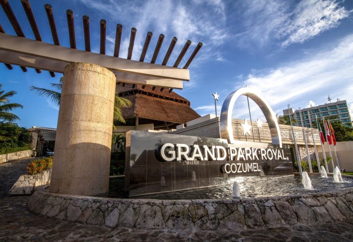 科苏梅尔皇家公园酒店 - 全包式(Grand Park Royal Cozumel)