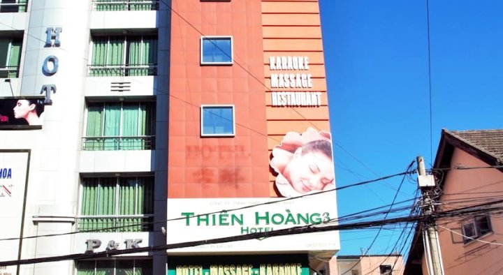 添晃酒店(Thien Hoang Hotel)