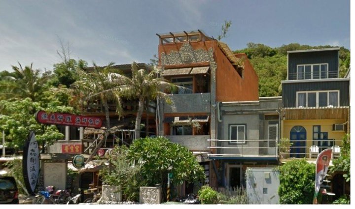 屏东阿飞冲浪旅店(二馆)(A Fei Surf Inn II - Tiki House)