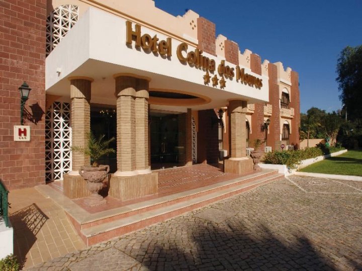 科利纳杜莫罗斯酒店(Hotel Colina Dos Mouros)