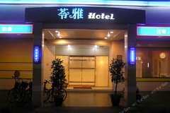 高雄苓雅大饭店(Ling Yea Hotel)